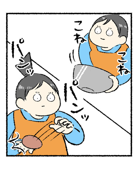 料理中に突然こうなる_004