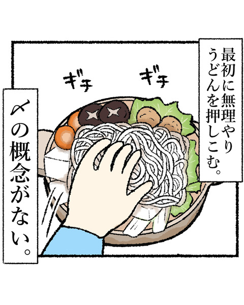 好きなものは先に_出力_003