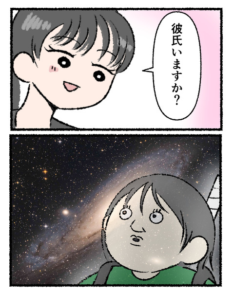中１女子との恋愛トーク_004