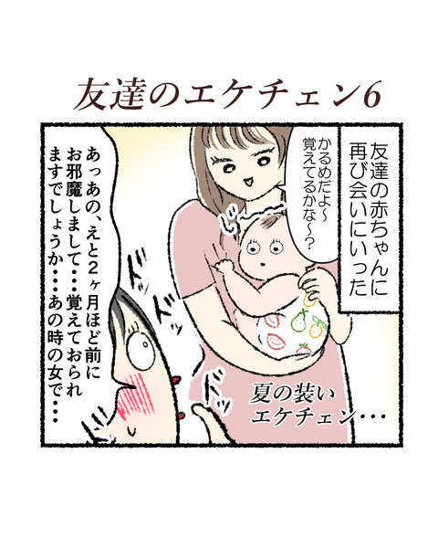 コミック9_出力_001