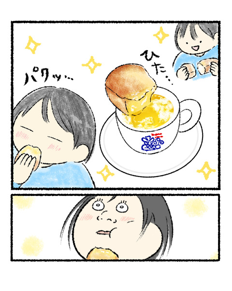 コメダのモーニングで知った衝撃の事実_006