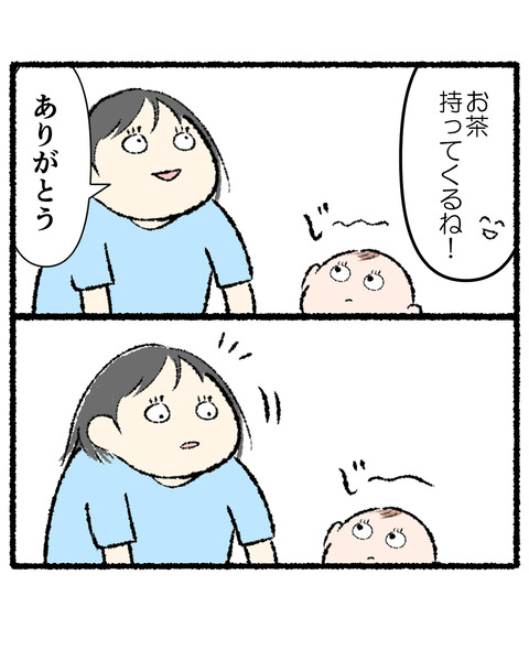 コミック9_出力_002
