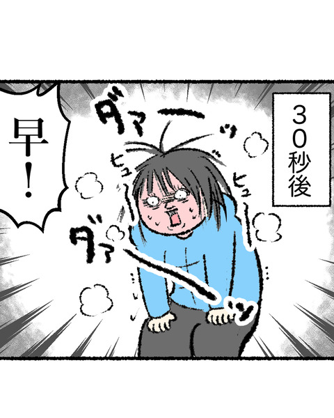 アラサーが久々にテニスをした結果_006