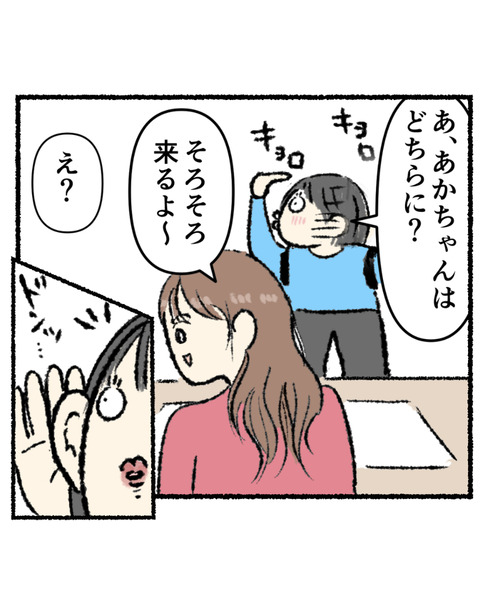 友達の赤ちゃん7_004