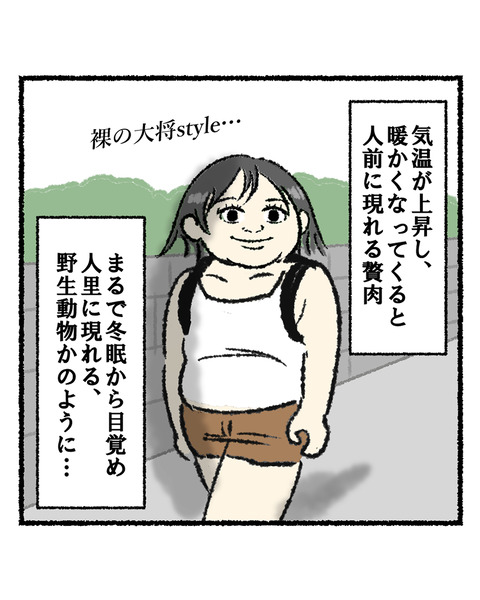怪談より恐ろしい夏の出来事_006