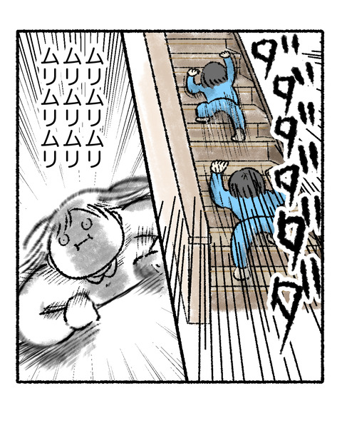 怖い映画を観た後こうなる_出力_005