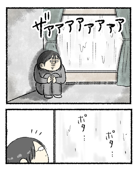 天気で気分が変わる奴_006