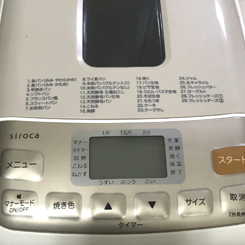 ドライヤー5