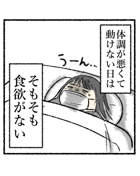 出前を頼むタイミング_005