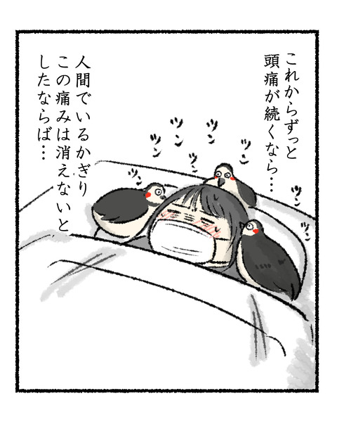 インフル2_003