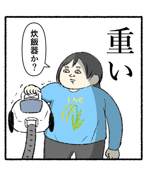 コード付き掃除機を辞めた理由_002