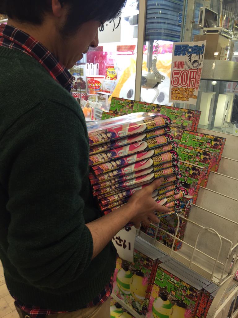 悲報 ヤンマガ Akbオタクに買い占められる コンビニに苦情殺到wwwwwwwwwwww 男子ニュース 悲報 ヤンマガ Akbオタクに買い占められる コンビニに苦情殺到wwwwwwwwwwww 男子ニュース
