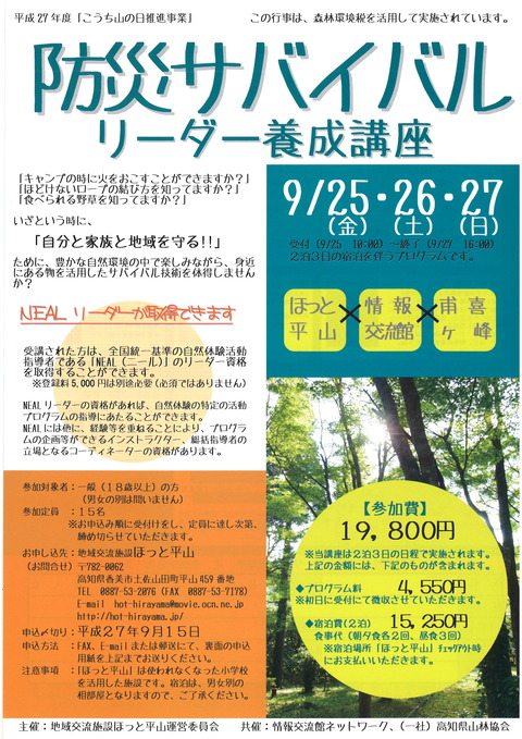20150823173448_00001