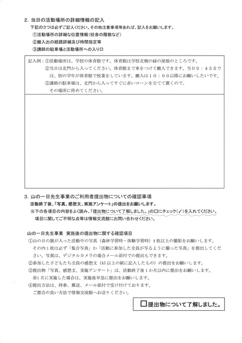 20180704182045_00002
