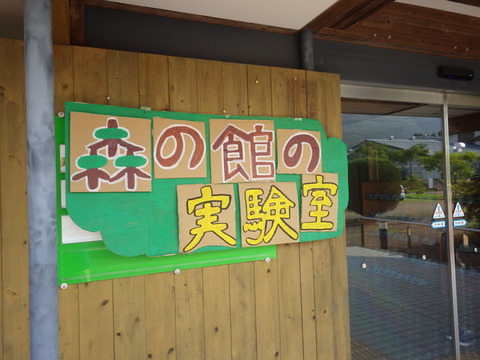 看板
