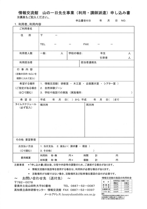 20180704182045_00001