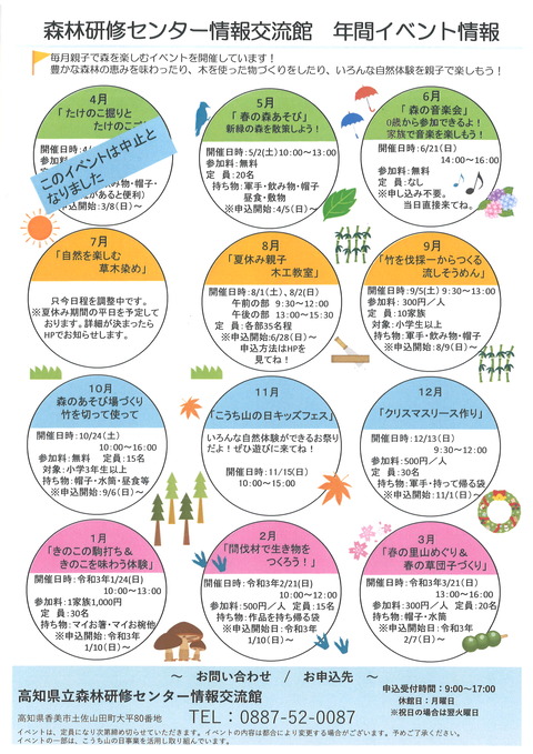 20200325100304_00001