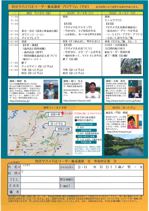 20150823173448_00002