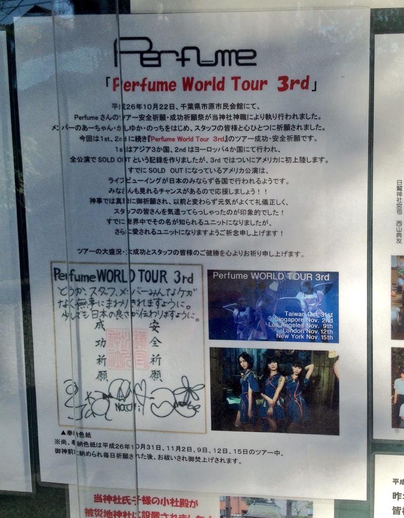 悲報 Perfumeの西脇綾香さん 29 が嫌われすぎててツライwwwwwwwwwwww 芸能ニュース黒兎 悲報 Perfumeの西脇綾香さん 29 が嫌われすぎててツライwwwwwwwwwwww 芸能ニュース黒兎