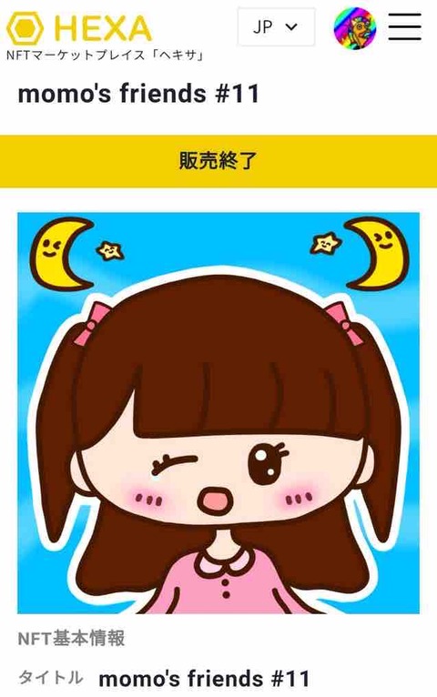 IMG_9166
