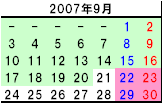 9月-3