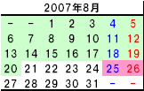 8月-3