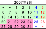 8月-4