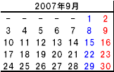 9月-1