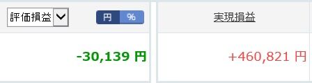 6月15日 開始