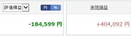 9月15日終了