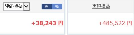 6月16日終了