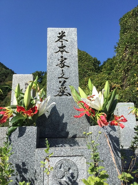 お墓参り2018