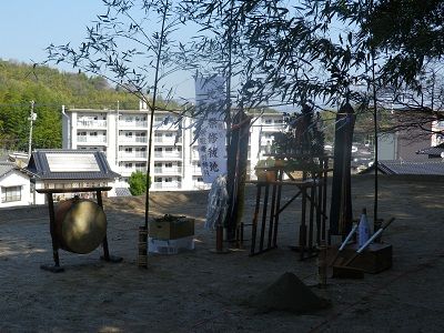 地鎮祭始まる
