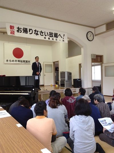 市長挨拶