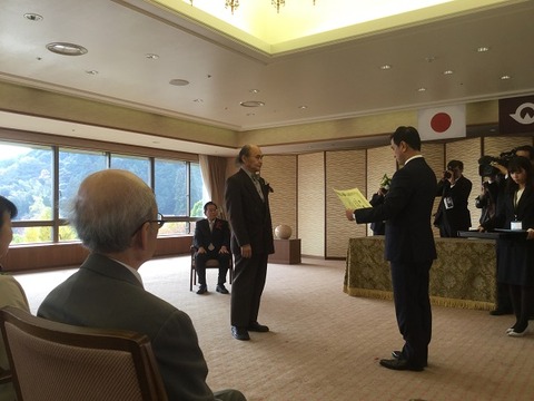 授賞式 県知事から表彰状を