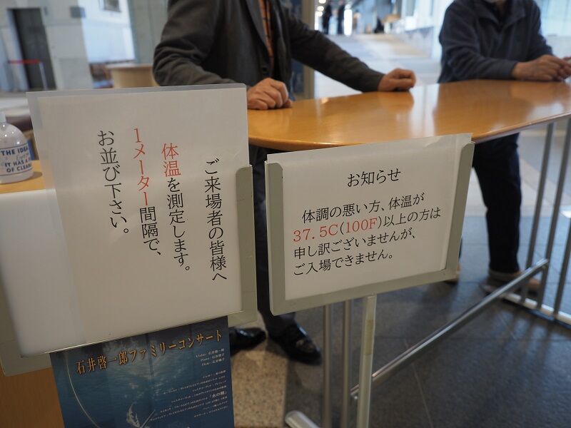 石井啓一郎ファミリーコンサート開催 宏樹庵便り