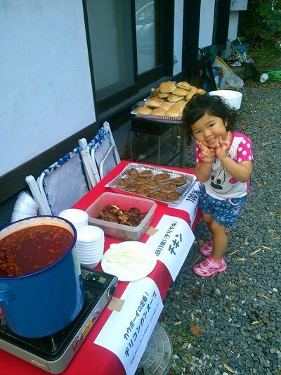 ハンバーガーの用意