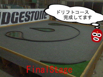 BlogPaint