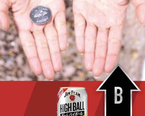 ヒーローが女に負けるなんて コニシキのブログ