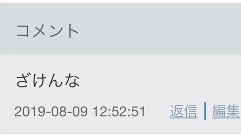 DE8F01CB-57F9-4E02-8836-2C184DF54C8C