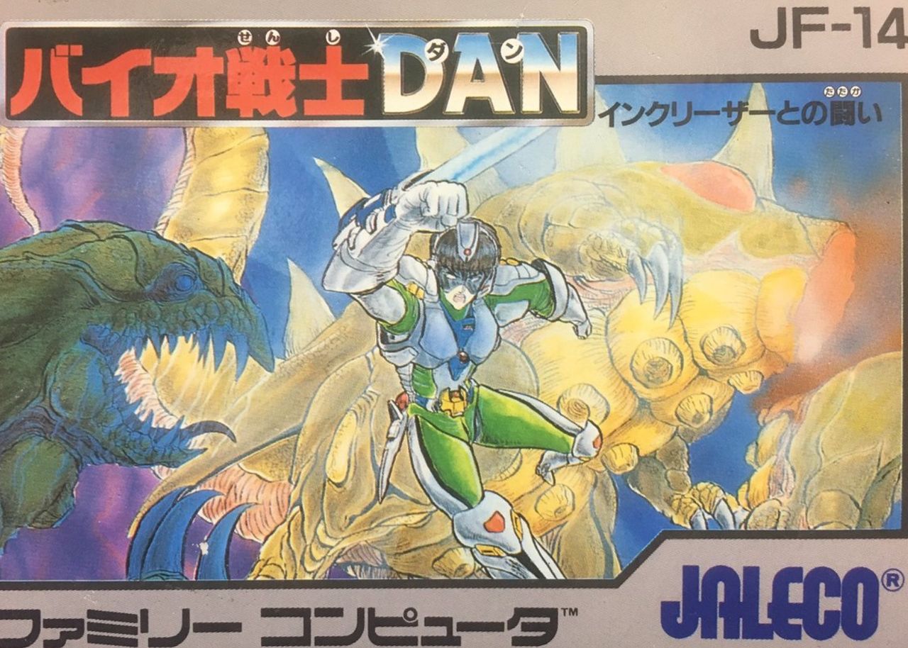 ダン対柳瀬 ヒーローが女に負けるなんて コニシキのブログ