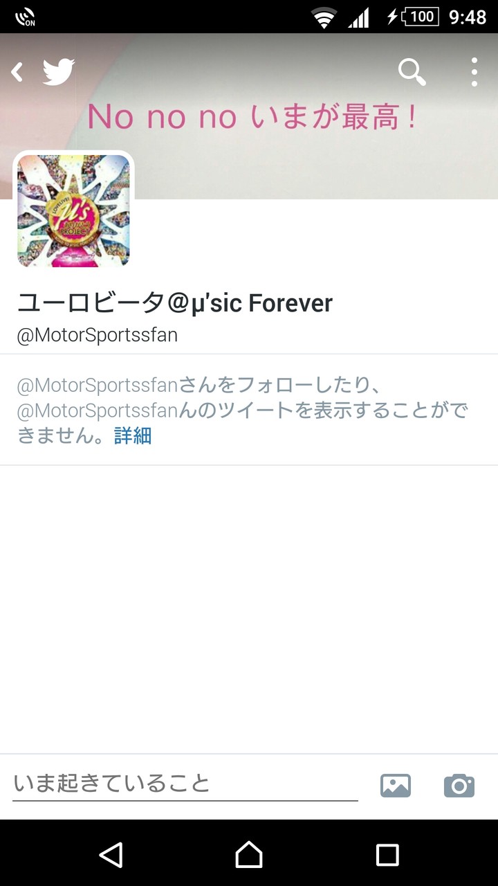 １月 ２０１７年初めての月なのに新年早々クソツイート クソ引用ｒｔ クソリプが多過ぎて死にそう 只の不定期ブログ
