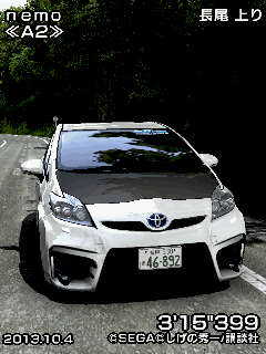 外装系パーツレシピまとめ toyota prius s toring selection zvw30 只の不定期ブログ 外装系パーツレシピまとめ toyota prius s toring selection zvw30 只の不定期ブログ