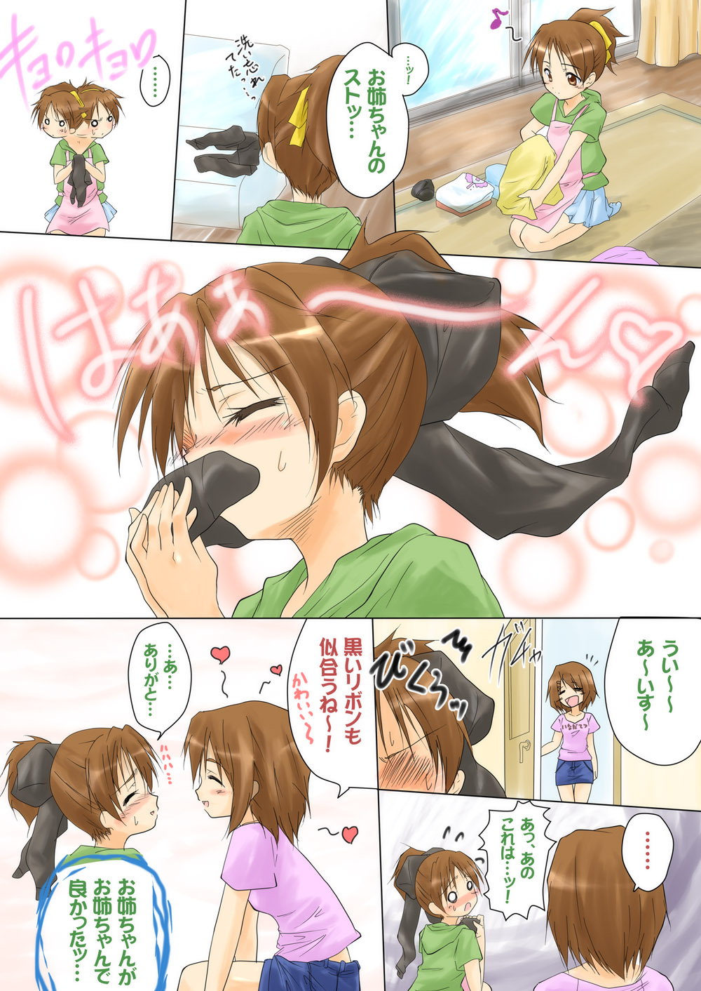 けいおん 紅茶6杯目 けいおん 画像保管庫 けいおん ファンサイト けいおん 紅茶6杯目 けいおん 画像保管庫 けいおん ファンサイト