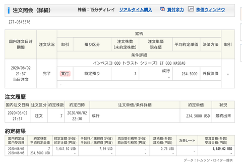 Screenshot_20200603-212652_1