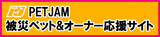 bannerご利用ください