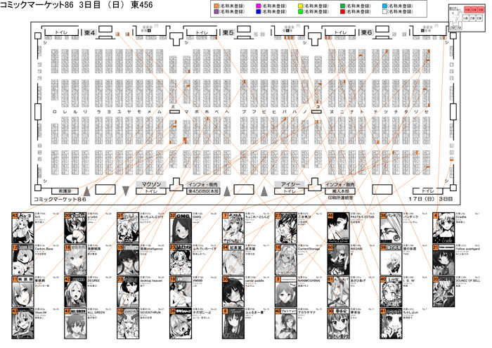 コミケ地図作成アプリ CircleMapリリースしました : Hetyo Tech