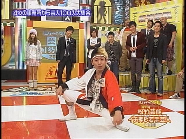 ジャイケル芸人国勢調査08 前編 社会人が仕事もそっちのけでtvにradio ジャイケル芸人国勢調査08 前編 社会人が仕事もそっちのけでtvにradio