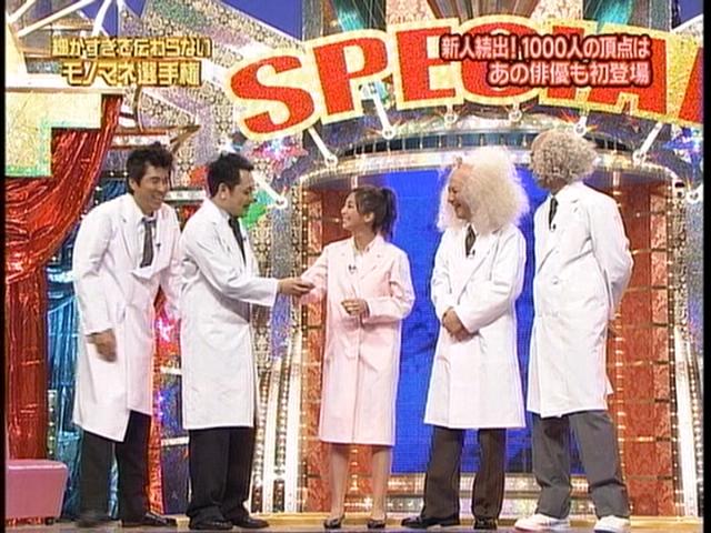 細かすぎて伝わらないモノマネ選手権12 社会人が仕事もそっちのけで