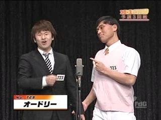 M 1グランプリ07 3回戦東京3日目 社会人が仕事もそっちのけでtvにradio